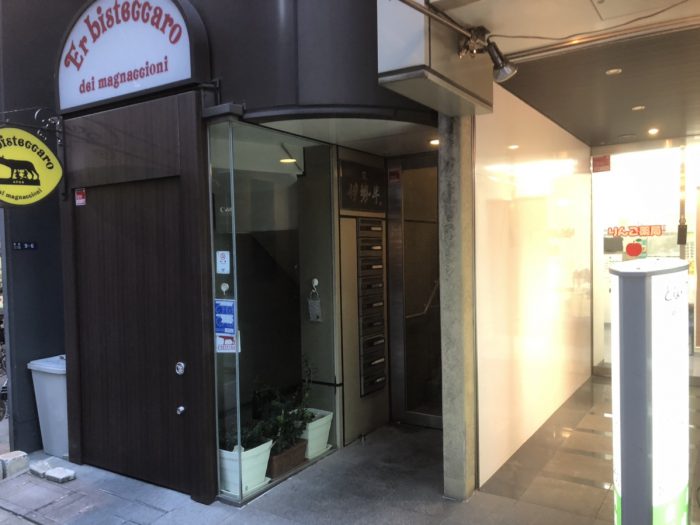 銀座のパーソナルトレーニングジム reviasの入り口