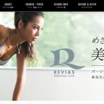 REVIAS銀座店