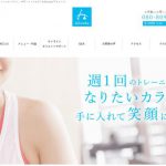 立川のパーソナルトレーニングジムAsmake