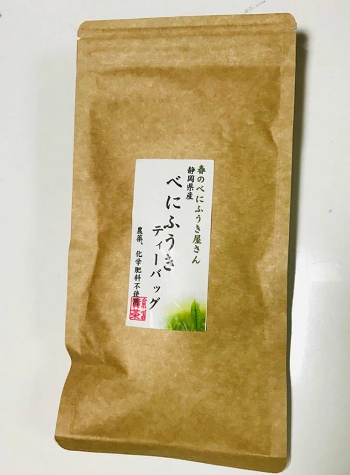 べにふうき茶