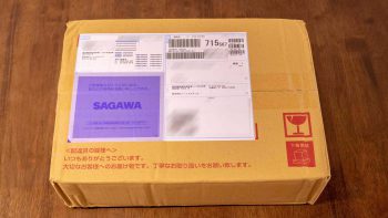 チャップアップのプレミアム定期便が届いた様子