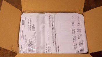 チャップアッププレミアム定期便開封の様子