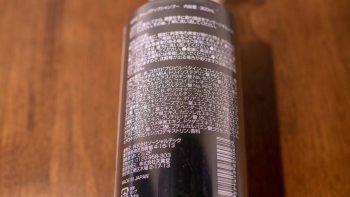チャップアップシャンプーのボトルの裏面
