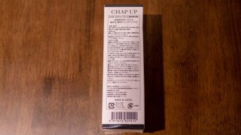 チャップアップ育毛ローションの箱の裏側の画像