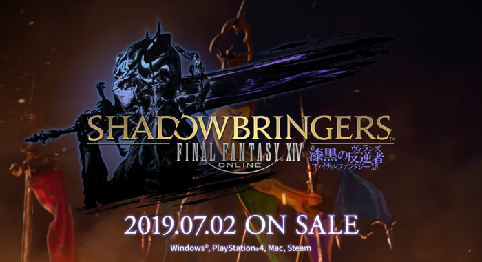 FF14