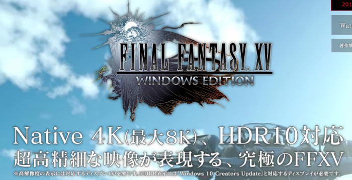 FF15