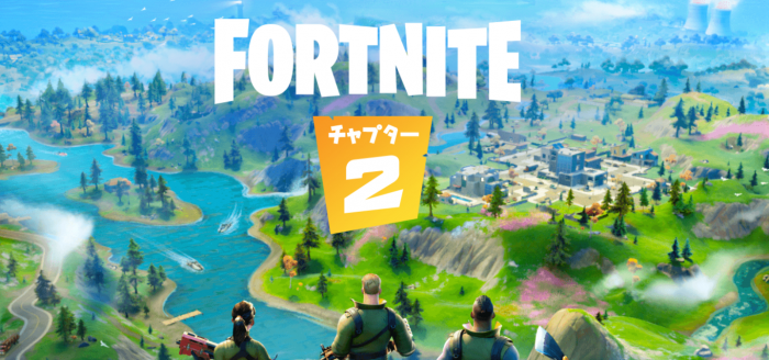 フォートナイト