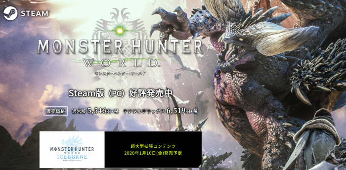 MHW