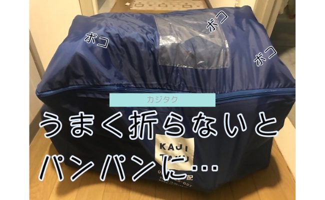 kajitaku17