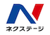 ネクステージ