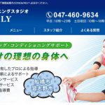船橋のパーソナルトレーニングジムONE&ONLY