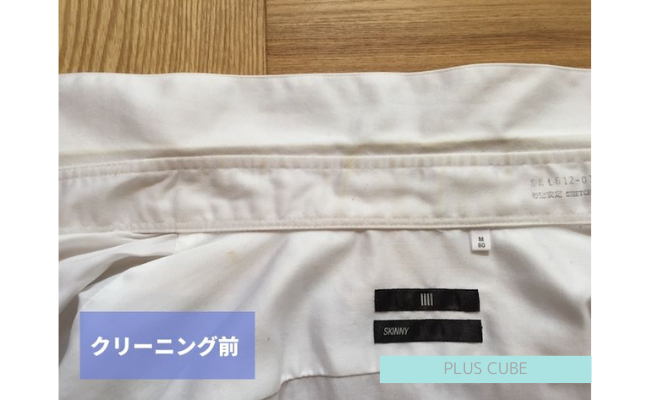 pluscube13