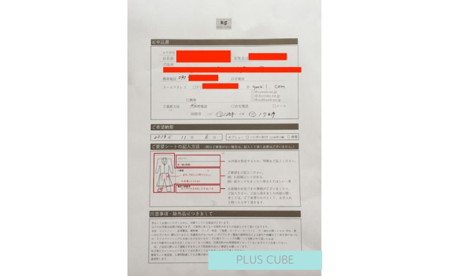 pluscube6