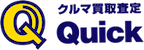 車買取査定Quick