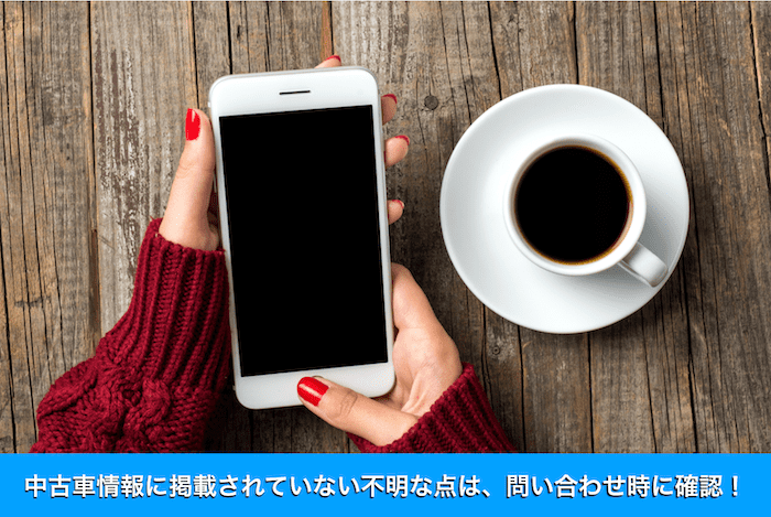 スマホを持つ女性