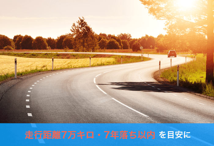 道路を走行するコンパクトカー