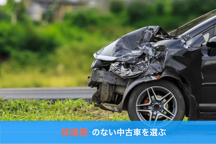 事故でフロントがつぶれたコンパクトカー