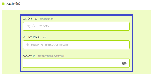 DMM FXのデモ取引