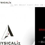 千葉のパーソナルジムPHYSICALiz(フィジカライズ)