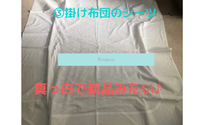 Rinavis19