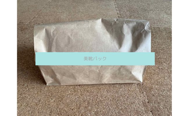 bikutupack4