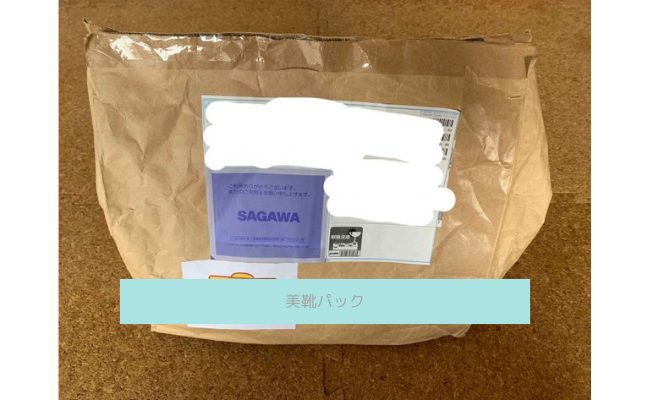 bikutupack5