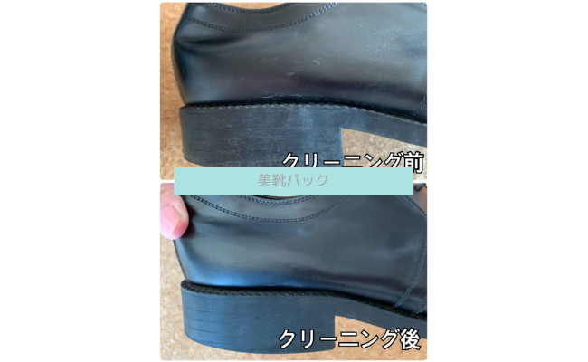 bikutupack8