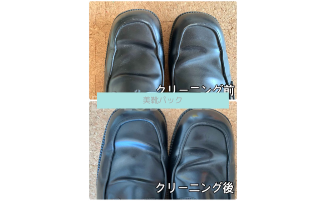 bikutupack9