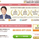 バイセルの着物買取の評判は？良い口コミだけでなく悪い口コミについてもまとめて紹介します！