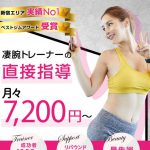 D-HEARTS(ディーハーツ)千葉本店