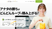 ループイフダン