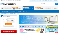 セントラルミラートレーダー
