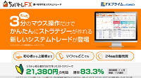 ちょいトレFX