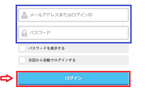 トライオートFXのやり方