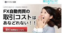 ループイフダン