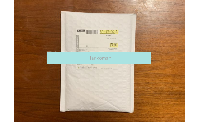 hankoman