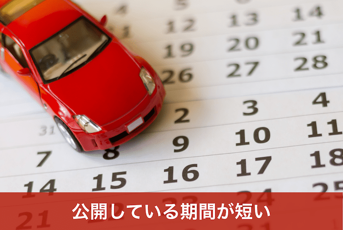 カレンダーの上にあるミニカー