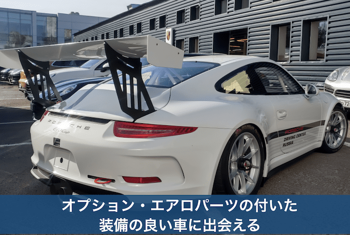 エアロパーツを装着したポルシェ
