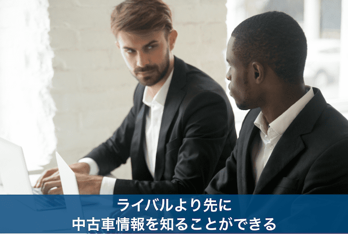 パソコンを前ににらみ合う男二人