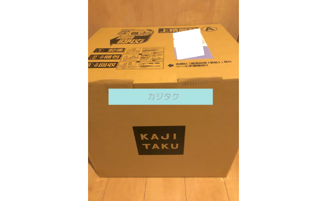 kajitaku2
