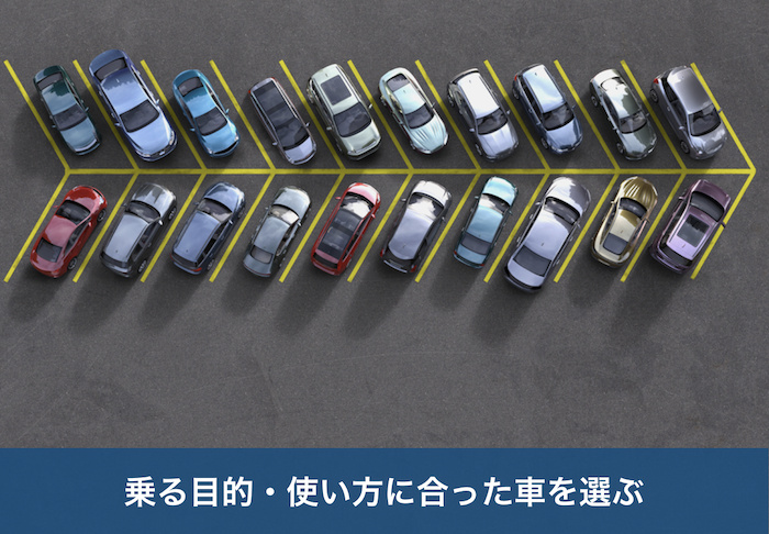 駐車する複数の車