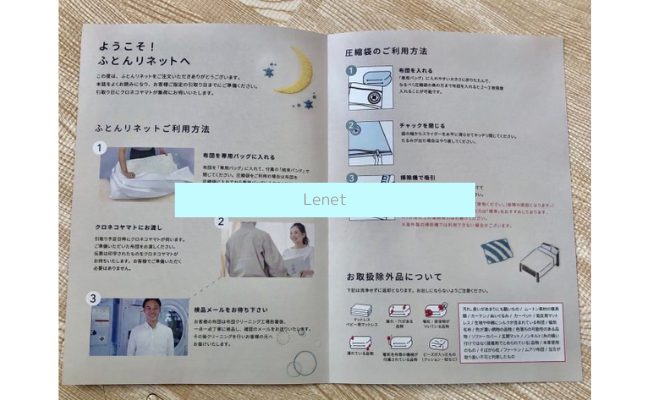 lenet2