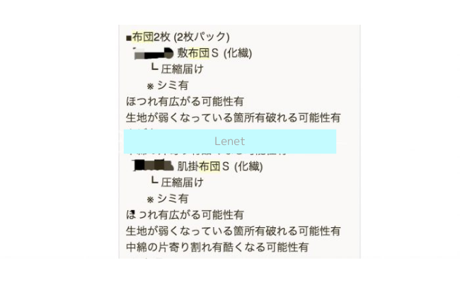 lenet8