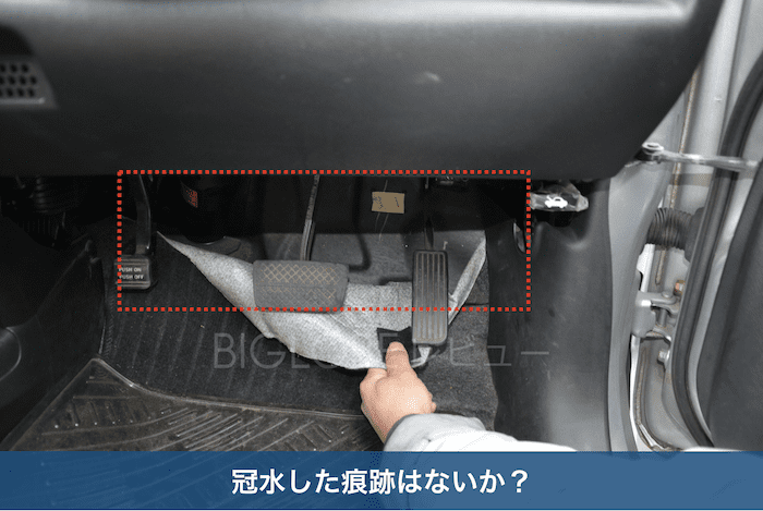 アクセルとブレーキ奥のマットをめくったところ