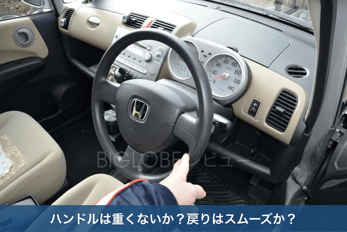 ハンドルをまわしているところ