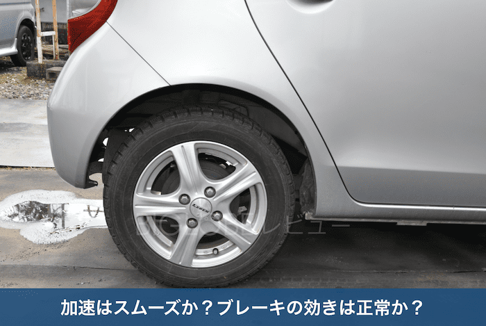 走行する自動車
