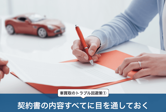契約書にサインする男性