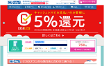 Wi-Ho!の料金表