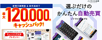 インヴァスト証券