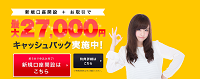 外貨ex byGMO(外貨ex)